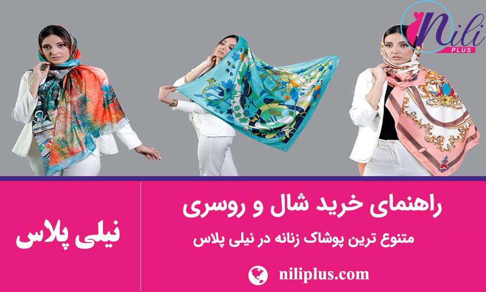  استایل پاییزی زنانه